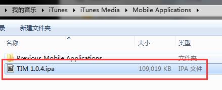 ios系统编入教材,ios怎样退回旧版本app