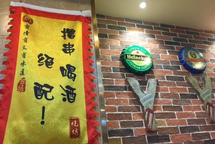 江西炭烤网红店,南昌网红烤肉店最近火爆的