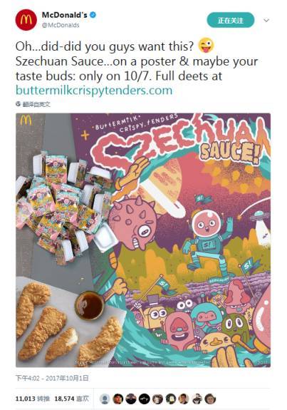 美国人吃辣椒哭了,美国人为四川辣酱排队