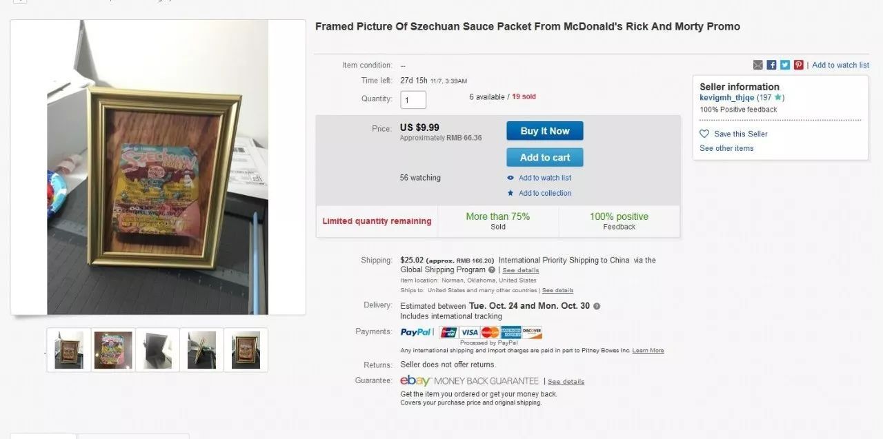 美国人吃辣椒哭了,美国人为四川辣酱排队