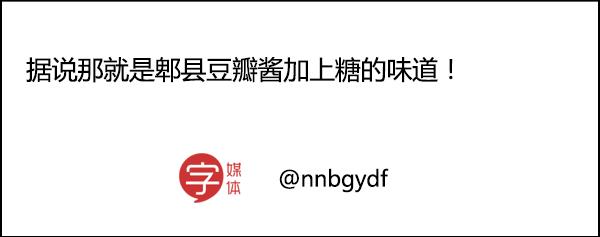 美国人吃辣椒哭了,美国人为四川辣酱排队