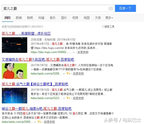 五五开对线faker,五五开英雄联盟有多强