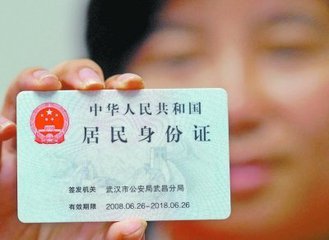 武汉12点：在武昌去网吧、旅店没带身份证？谁敢提供服务罚50万！