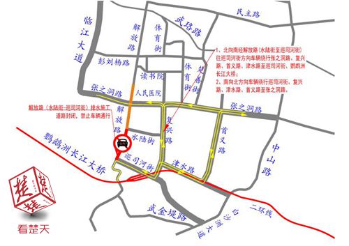 武汉12点：在武昌去网吧、旅店没带身份证？谁敢提供服务罚50万！