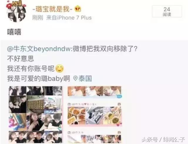《快乐星球》的他家暴SNH48的她,不仅出轨甚至连猫都不放过!