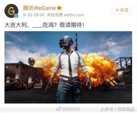 绝地求生国际服完成吃鸡难不难,绝地求生国际服怎么更容易吃鸡