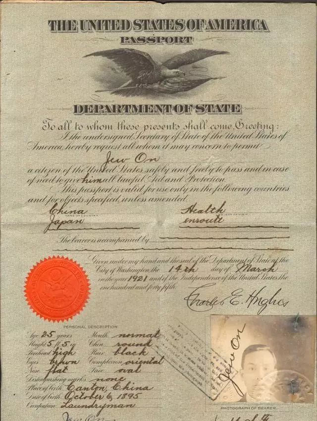 护照的历史简介,护照背后强大的祖国