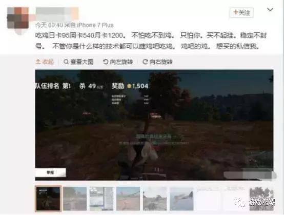 大逃杀软件开发,大逃杀1000万奖金