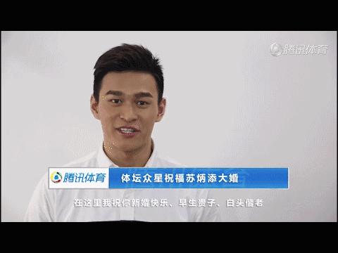 苏炳添大婚谢震业被拍合照,飞人苏炳添大婚跳小苹果