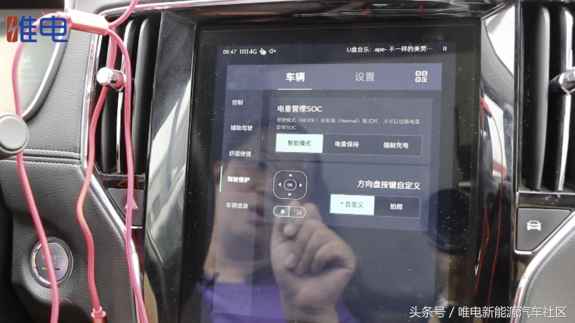 荣威erx5超混续航是怎样跑出来的,荣威erx5油电混合真实油耗