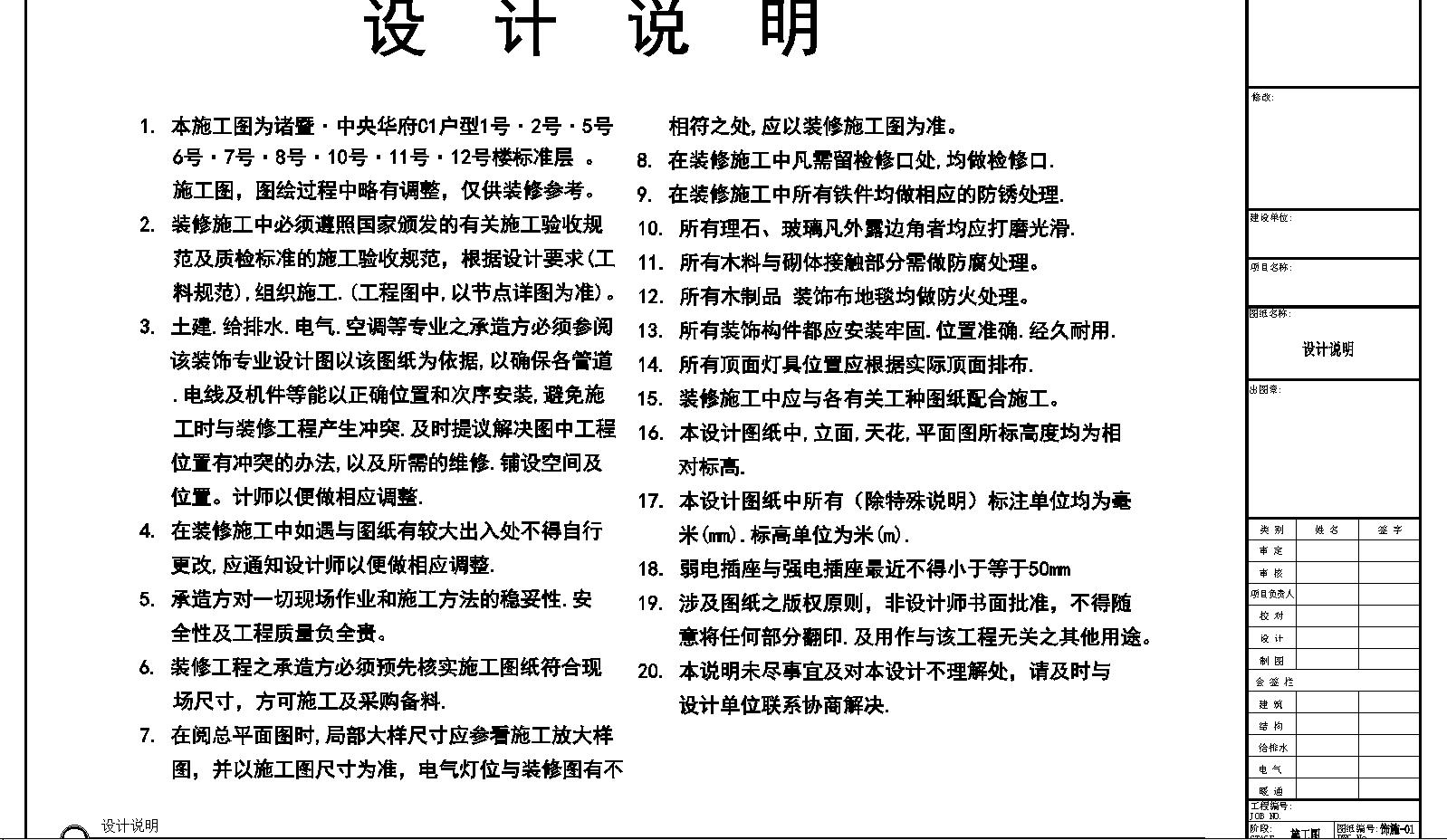 家庭装修一套完整的设计施工图,省钱全屋装修设计施工现场实拍