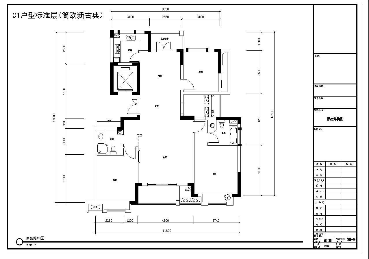 家庭装修一套完整的设计施工图,省钱全屋装修设计施工现场实拍