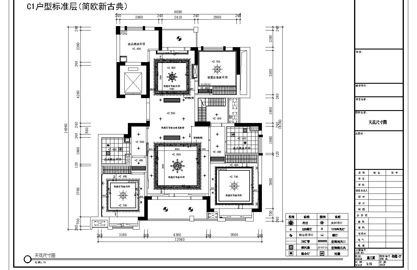 家庭装修一套完整的设计施工图,省钱全屋装修设计施工现场实拍