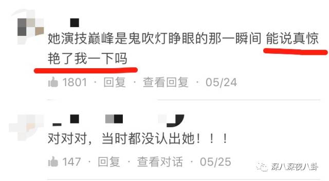 贵圈时刻是个暗流涌动的比拼场,比颜值,比衣品,比演技,比关系