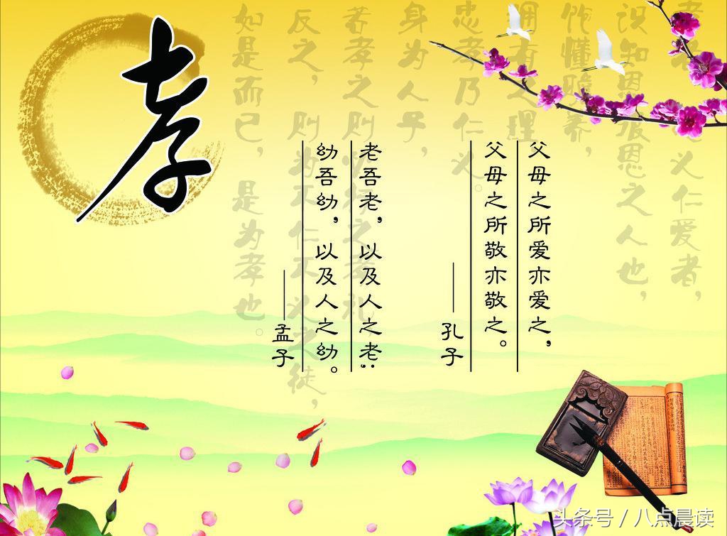 孝友敦励之楷模谢宾王