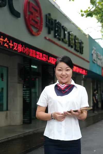 张海珍副大队长,工行先进工作者王海蓉