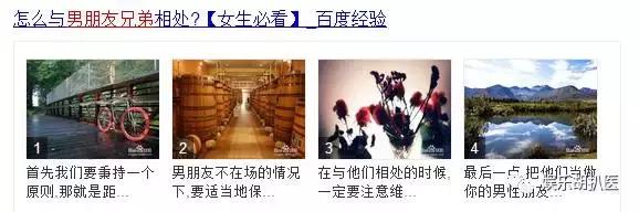 总感觉男朋友兄弟比我重要,总觉得男朋友对他兄弟比我好