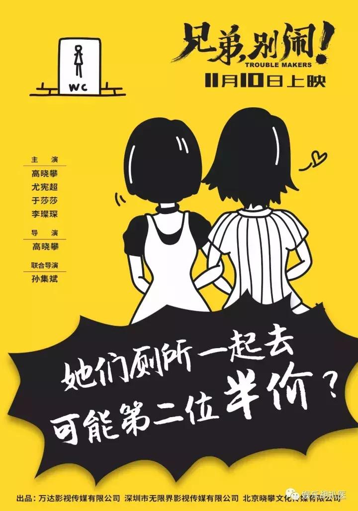 总感觉男朋友兄弟比我重要,总觉得男朋友对他兄弟比我好