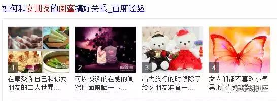 总感觉男朋友兄弟比我重要,总觉得男朋友对他兄弟比我好