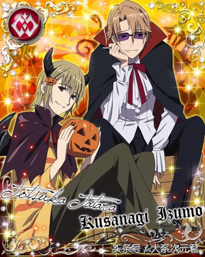 多多良变身除了喷火还会什么,多多良是哪个动漫