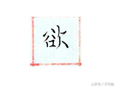 练字行书怎么系统的学习,练字最全指导
