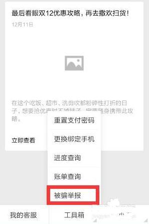 支付宝转账被骗了可以追回来吗,支付宝扫码转账转错了能追回来吗