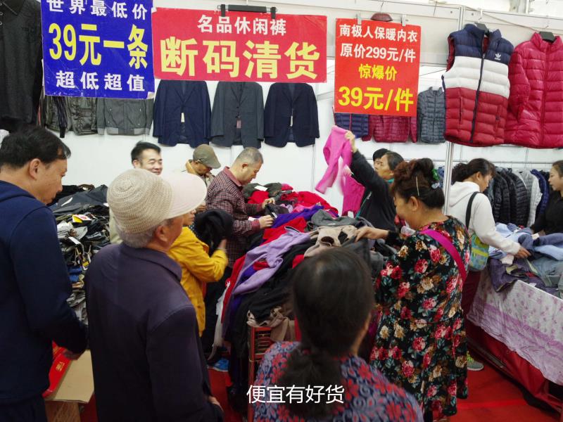 房山周中可以逛的大集,房山长阳购物大集