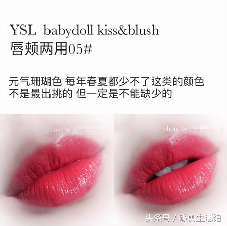 ysl 617唇釉怎么涂好看 (3ce 和ysl 哪个唇釉好)