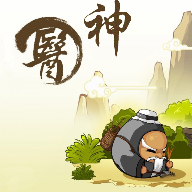 医生能不能犯错,医学不允许犯错