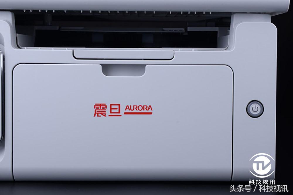 震旦多功能复合机ad207,震旦ad220mnw怎么样性价比