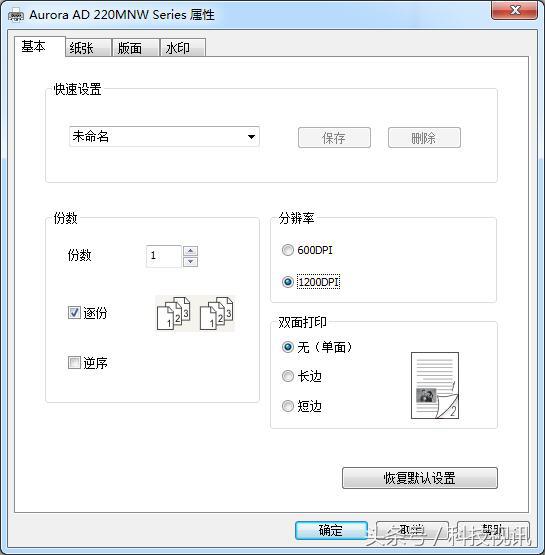 震旦多功能复合机ad207,震旦ad220mnw怎么样性价比
