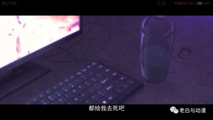 理想禁区孟进是谁,理想禁区动画简介