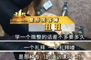 瘦脸针打后悔了怎么做能尽快恢复,瘦脸针人人都可以打吗科普篇
