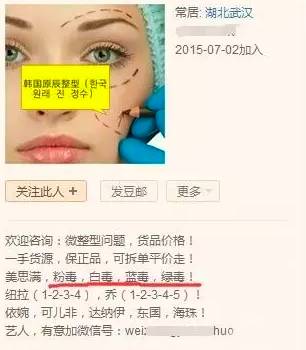 瘦脸针打后悔了怎么做能尽快恢复,瘦脸针人人都可以打吗科普篇