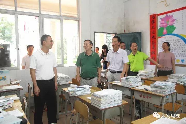海卫书记到云安中学调研教育教学工作，提出了这五个方面的要求