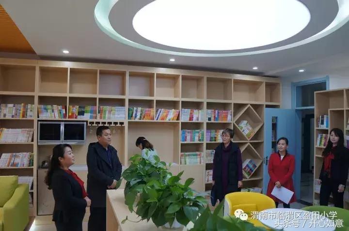 督导评估提品质检查指导促发展——临渭区盈田小学