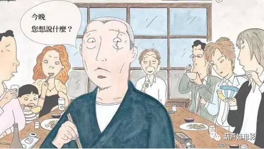 被国产泡面连累的日本佳片「深夜食堂2」,我有美食你有故事吗?