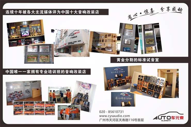 斯柯达昊锐音响效果,感受音乐的震撼