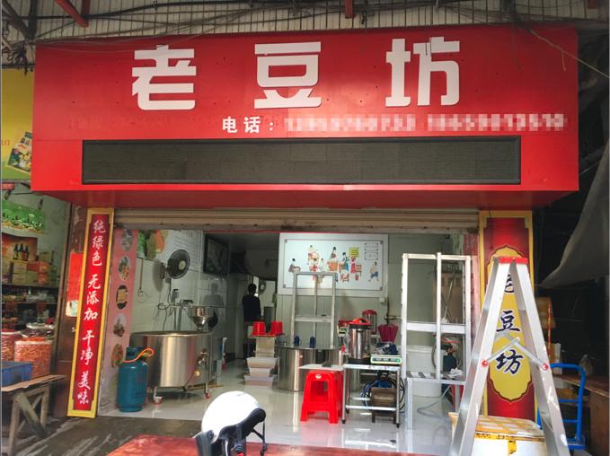 豆腐店经营模式案例,豆腐店盈利思路