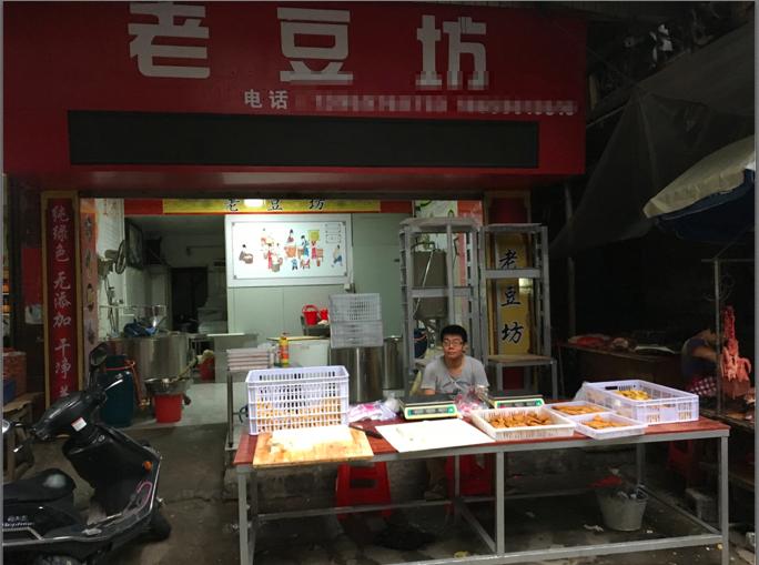 豆腐店经营模式案例,豆腐店盈利思路