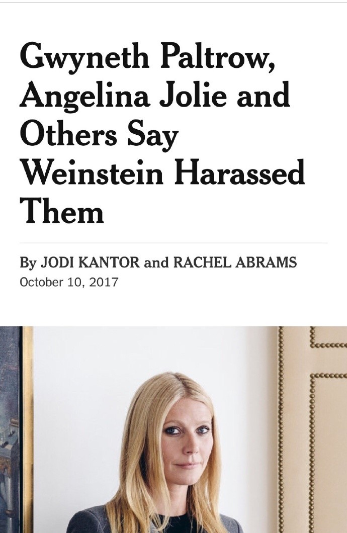 好莱坞韦恩斯坦事件后续 (韦恩斯坦纪录片)