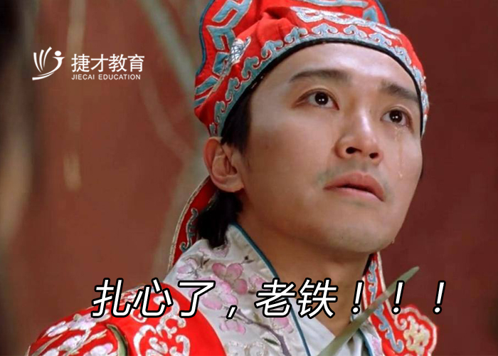 学历真的那么重要吗知乎,学历真的那么重要吗图片