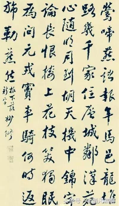 大同云锦章,绸缎店大同老字号