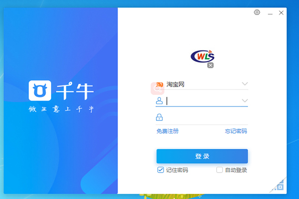 手机千牛自动回复设置,千牛自动回复提示音