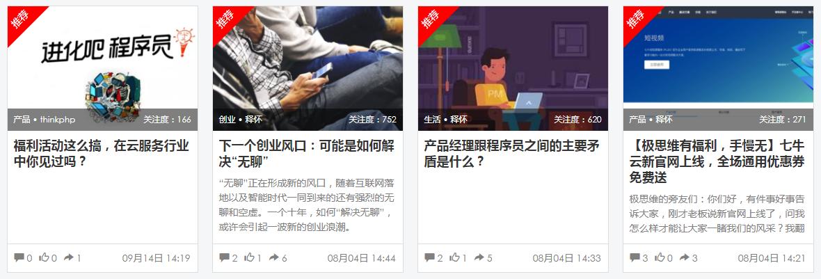 thinkphp鍘婚櫎index,thinkphp璇诲啓鍒嗙