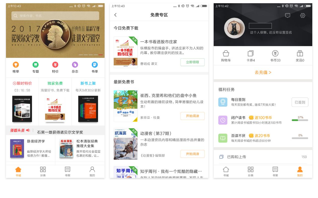 小米miui8的小米账号,小米miui一个账号能登几个设备