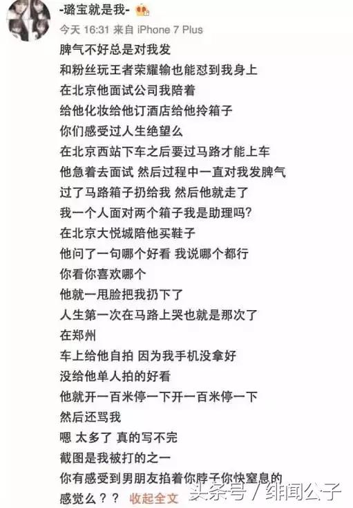 《快乐星球》的他家暴SNH48的她,不仅出轨甚至连猫都不放过!