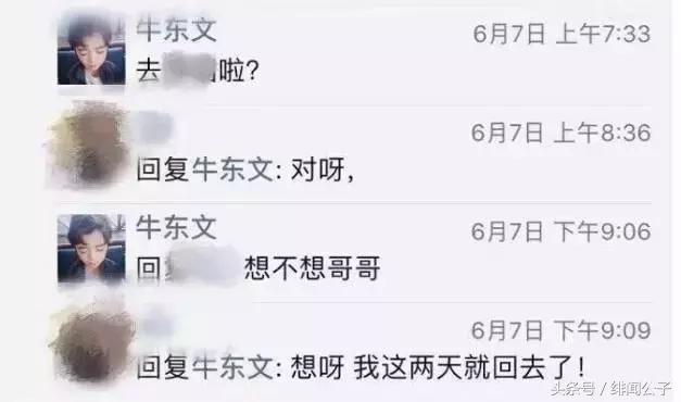 《快乐星球》的他家暴SNH48的她,不仅出轨甚至连猫都不放过!