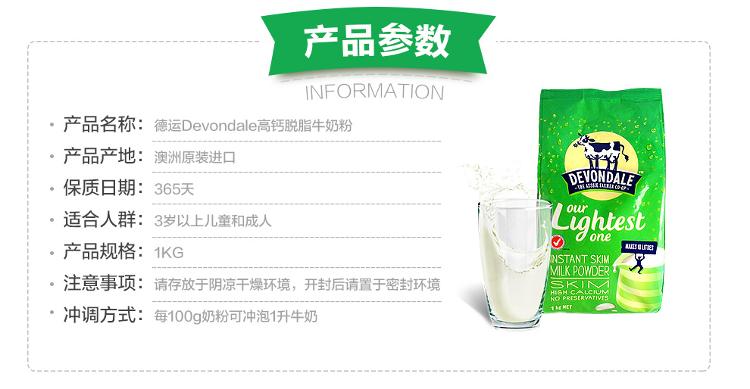 适合妈妈喝的澳洲奶粉,婴儿奶粉推荐0-6个月澳洲奶粉