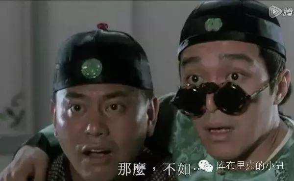 周星驰怪笑,周星驰冤家对头